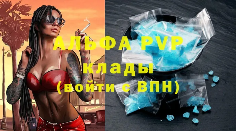 Alpha PVP мука  дарнет шоп  Кировск 