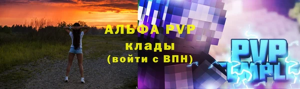 соль курить ск Вязьма