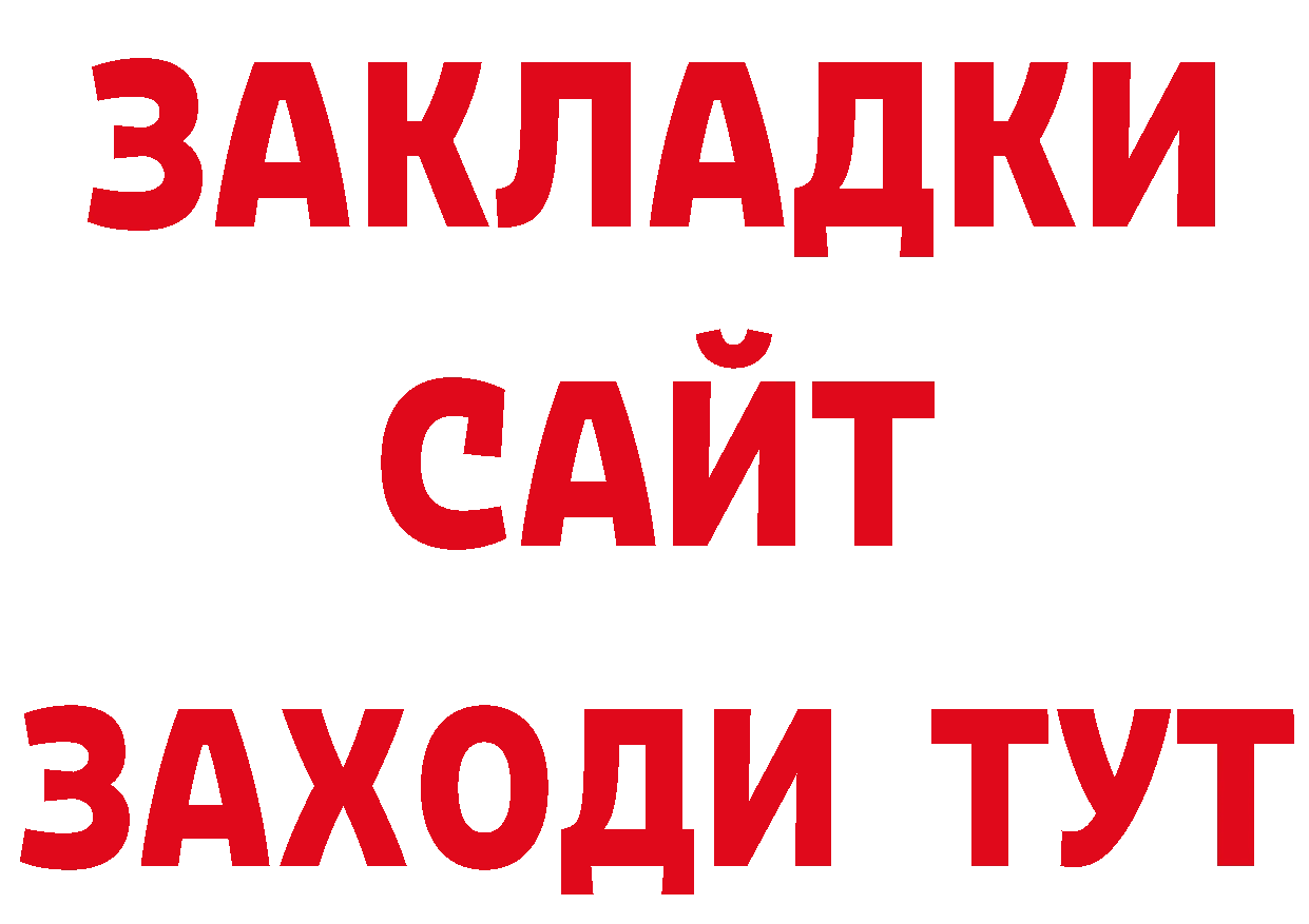 Первитин винт вход дарк нет МЕГА Кировск