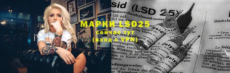 как найти закладки  Кировск  LSD-25 экстази ecstasy 