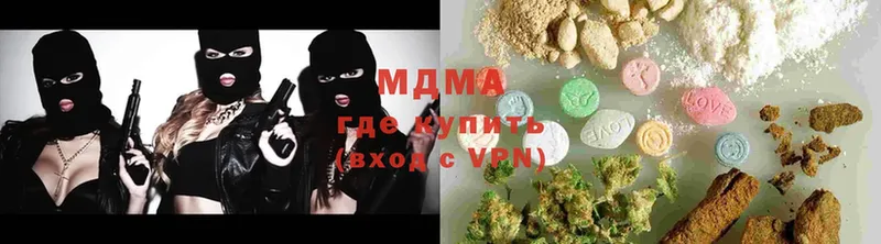 наркошоп  Кировск  MDMA кристаллы 